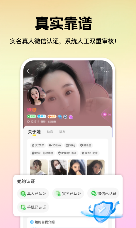 应用截图3预览