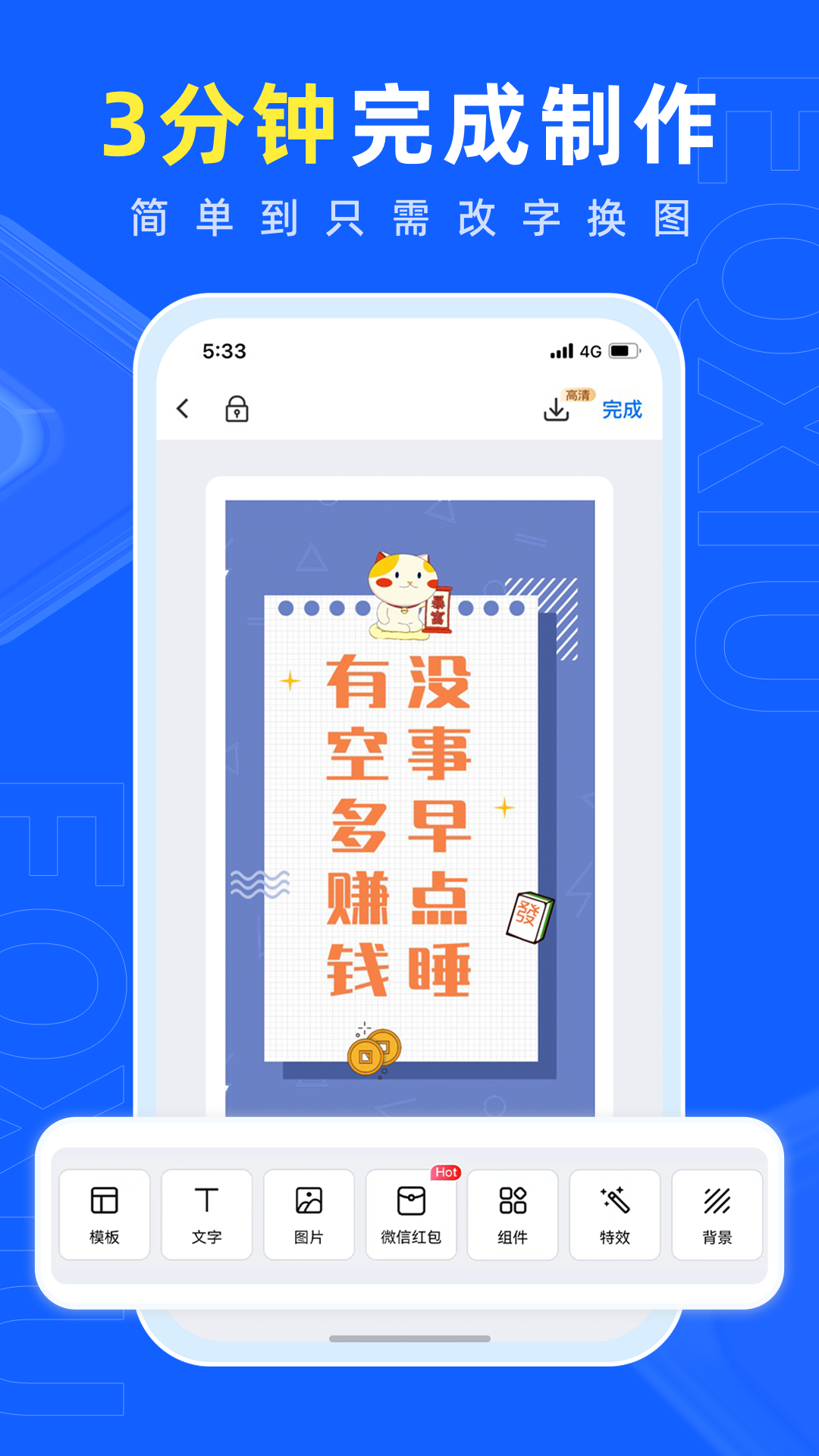 应用截图3预览