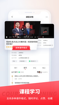 魔學(xué)院截圖