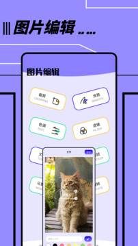 文件傳輸轉(zhuǎn)移助手截圖