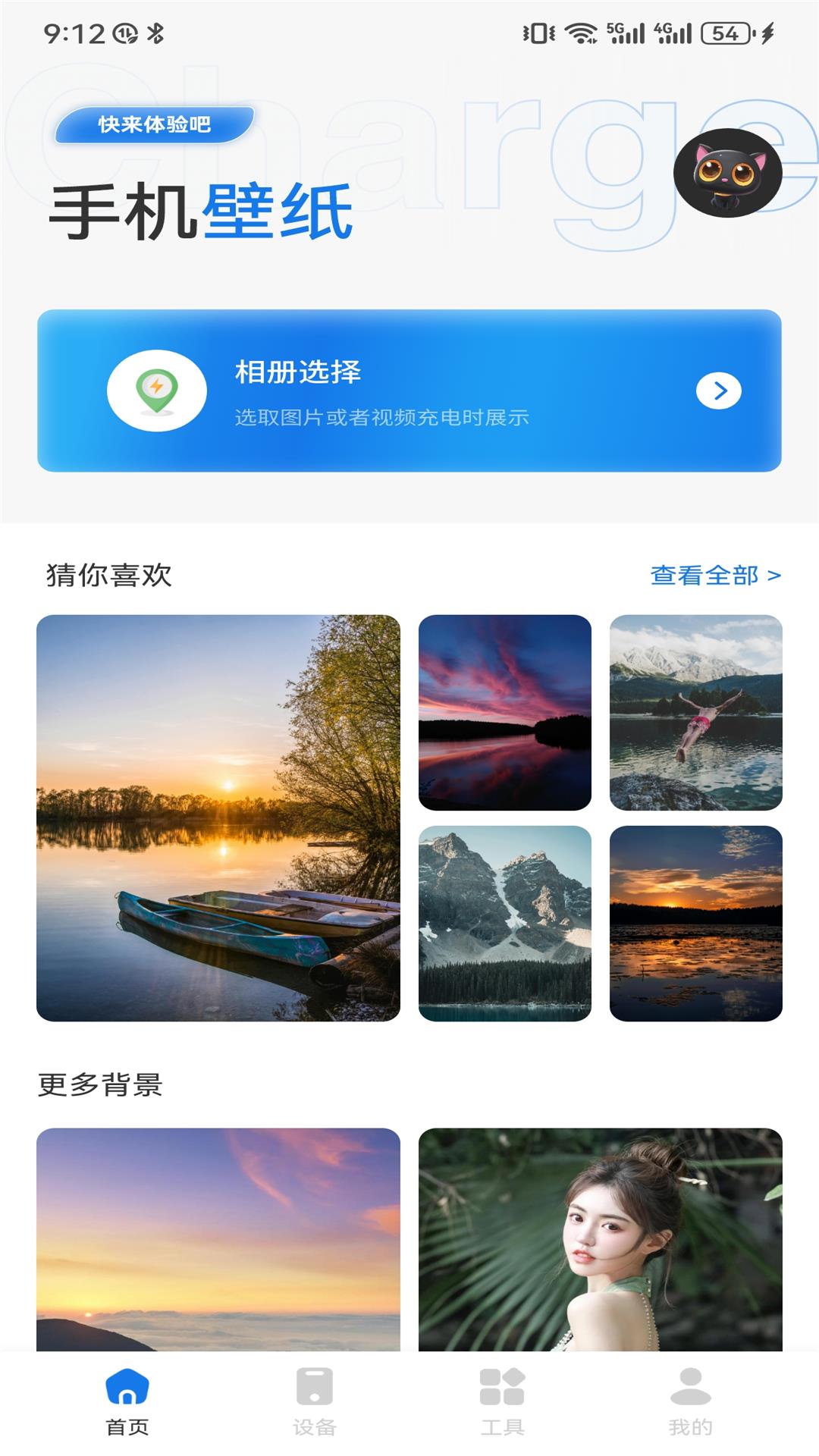 吾圈截圖預(yù)覽