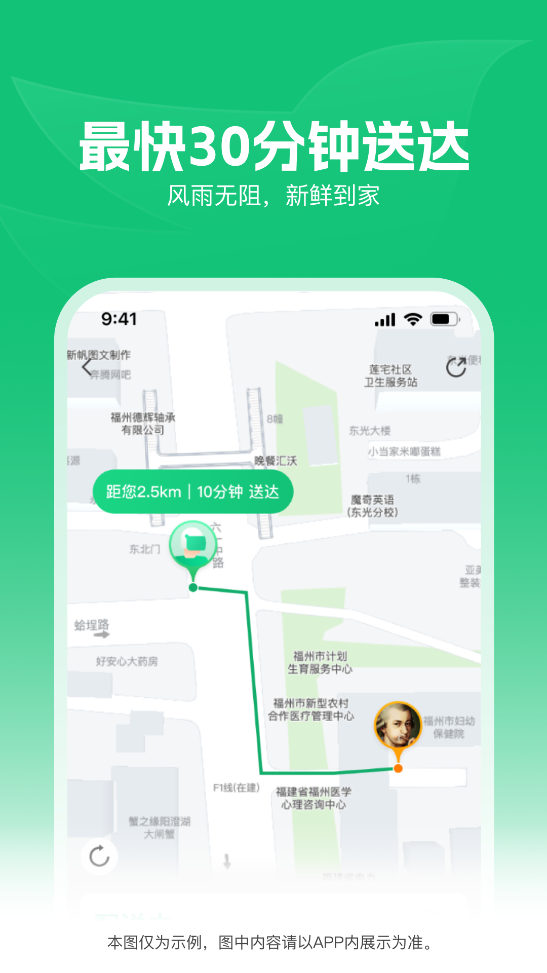 应用截图3预览