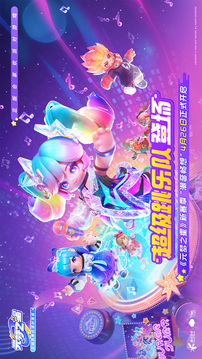 元夢之星截圖