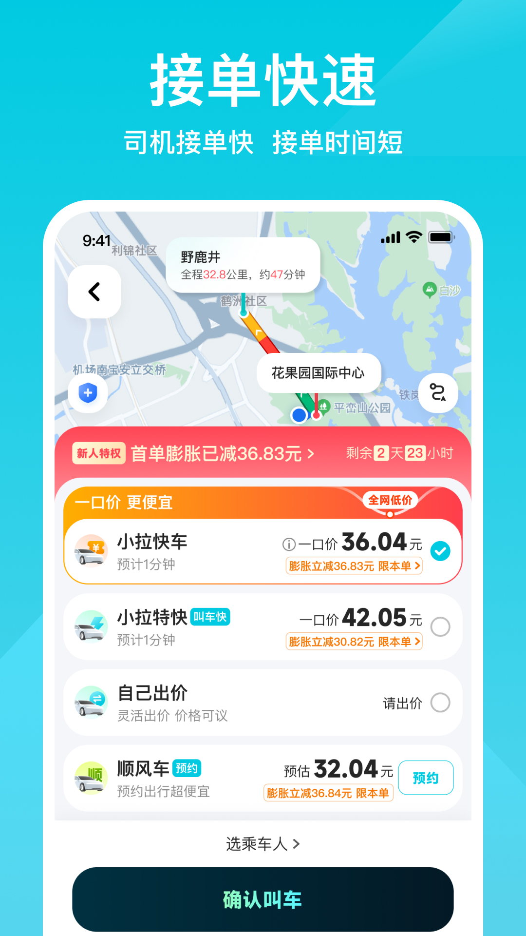 应用截图5预览
