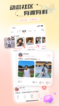 語玩截圖