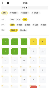 歐幾里得截圖