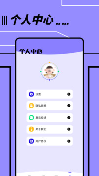 文件傳輸轉(zhuǎn)移助手截圖