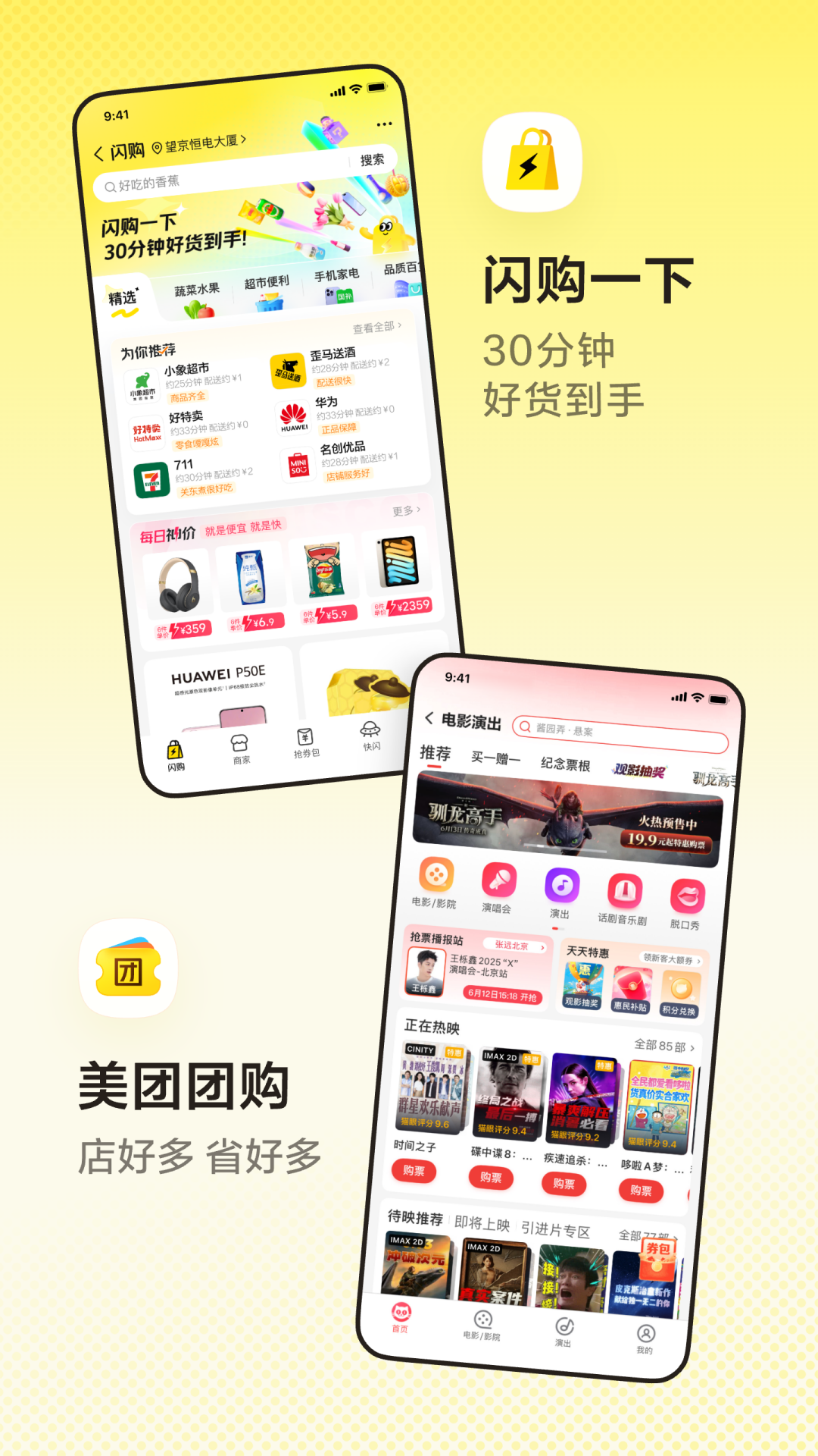 应用截图2预览