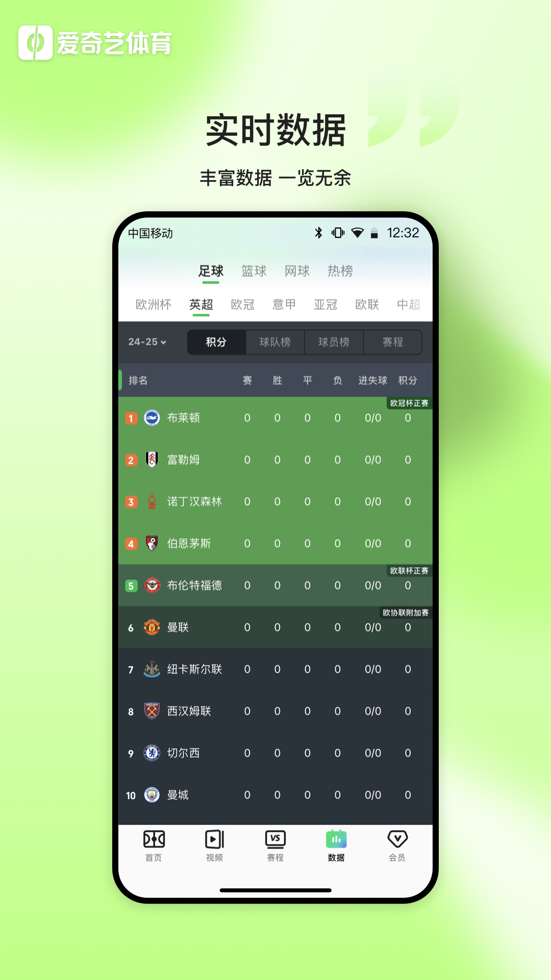 应用截图5预览