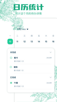 project50截圖