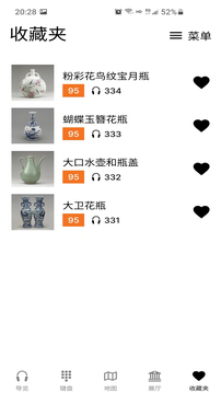 大英博物館官方導(dǎo)覽截圖