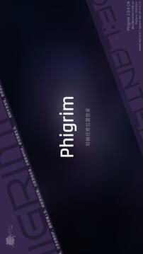 Phigrim截圖