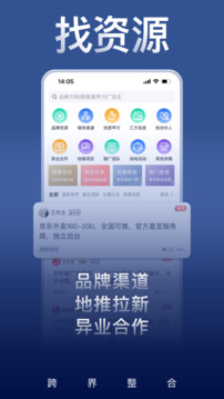 U客直談截圖