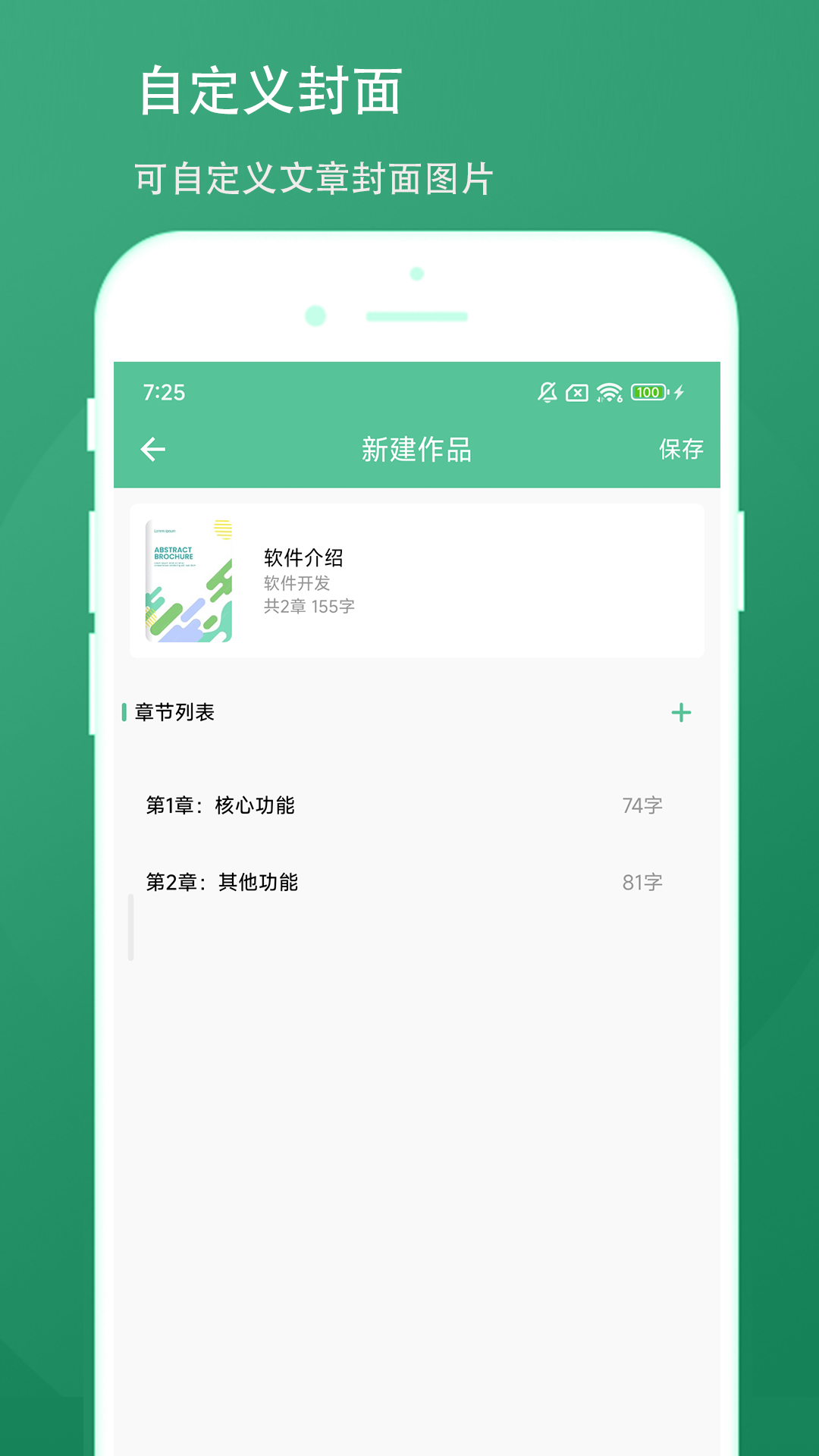 应用截图2预览