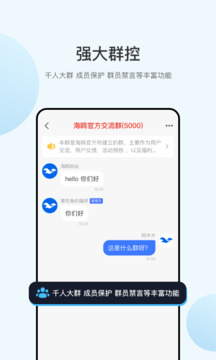 海鷗截圖