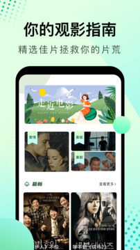 大海影視截圖