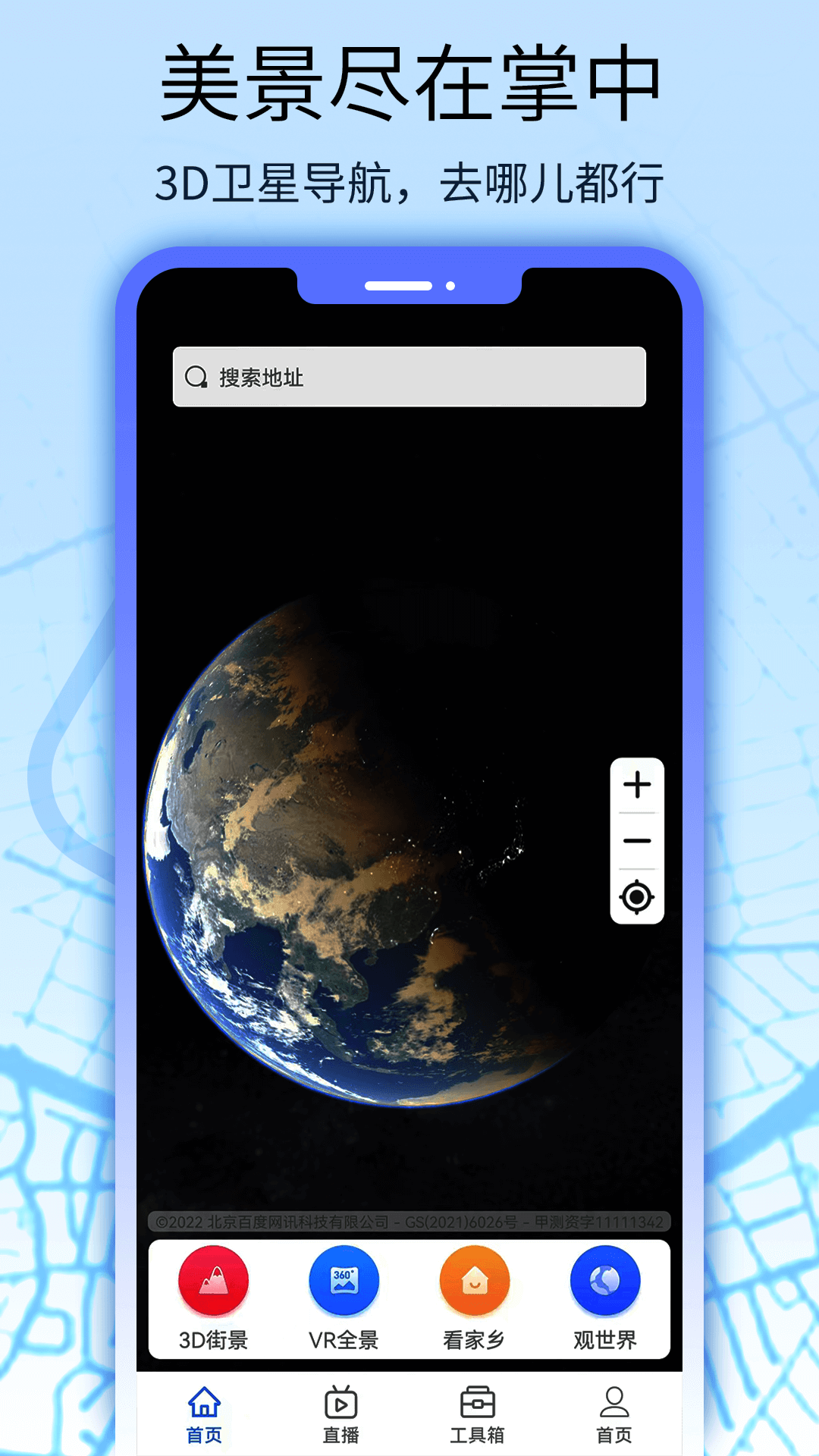 应用截图1预览