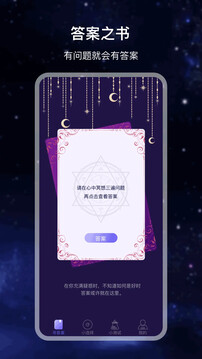 答案截圖