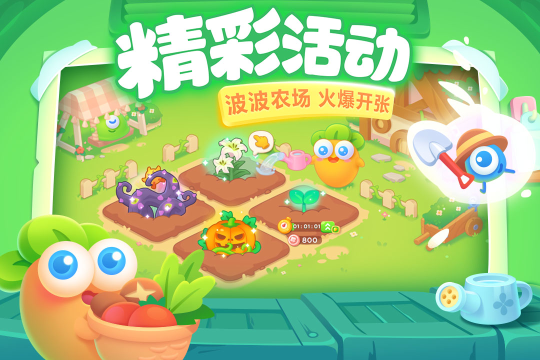 应用截图5预览