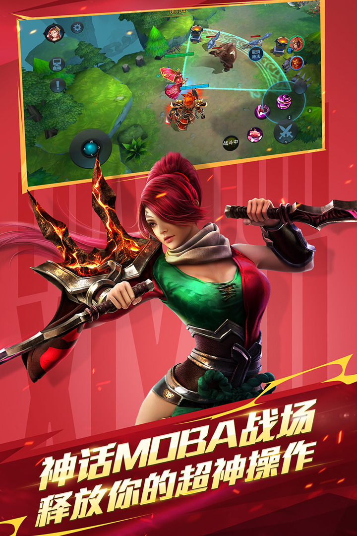 应用截图3预览
