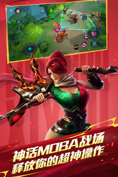 亂斗西游2截圖