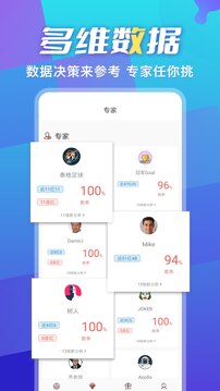 超神鯨截圖