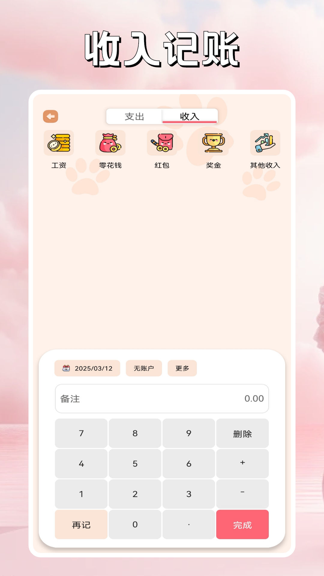 芝麻io截圖預(yù)覽