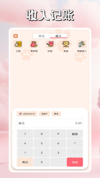 芝麻io截圖