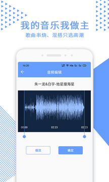視頻裁剪截圖
