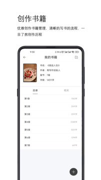 簡(jiǎn)寫作截圖