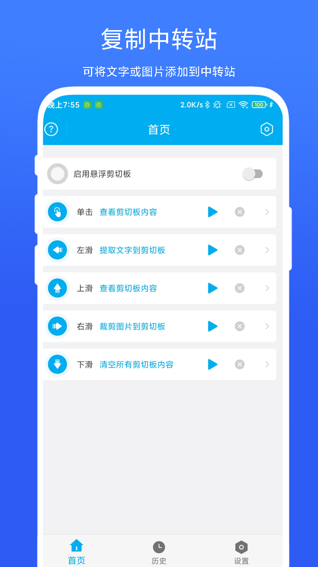 应用截图1预览