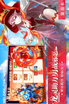 永恒部落截圖