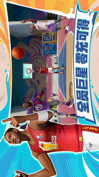 全明星街球派對(duì)截圖