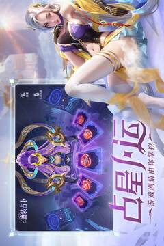 小小仙王截圖