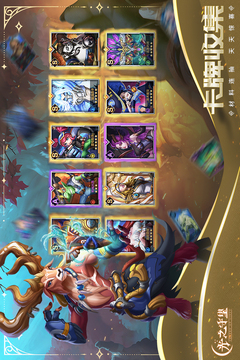 光之守望截圖