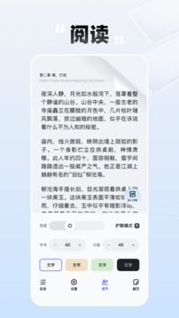必訪截圖