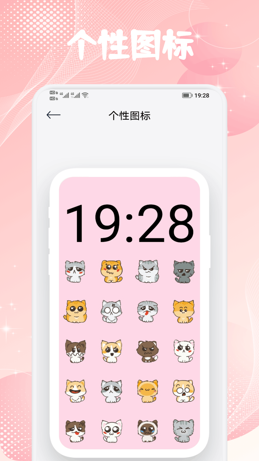 pap.er壁紙截圖預(yù)覽