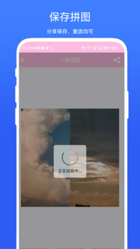 瘋狂打水印截圖