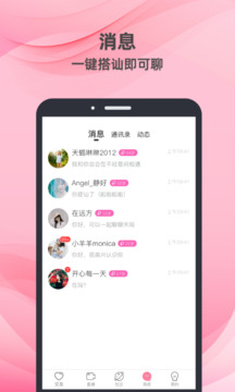 牽守截圖