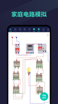 電工仿真接線(xiàn)截圖