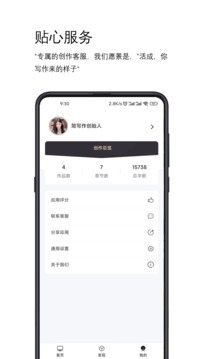 簡(jiǎn)寫作截圖
