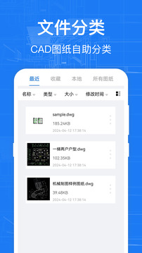CAD截圖