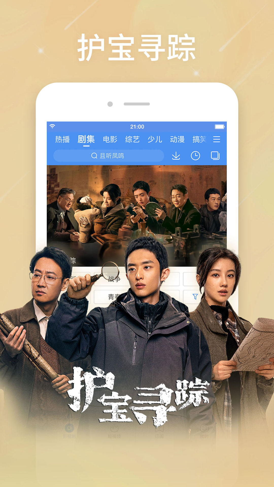 应用截图2预览