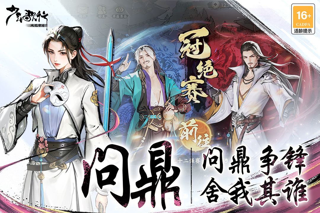 应用截图3预览