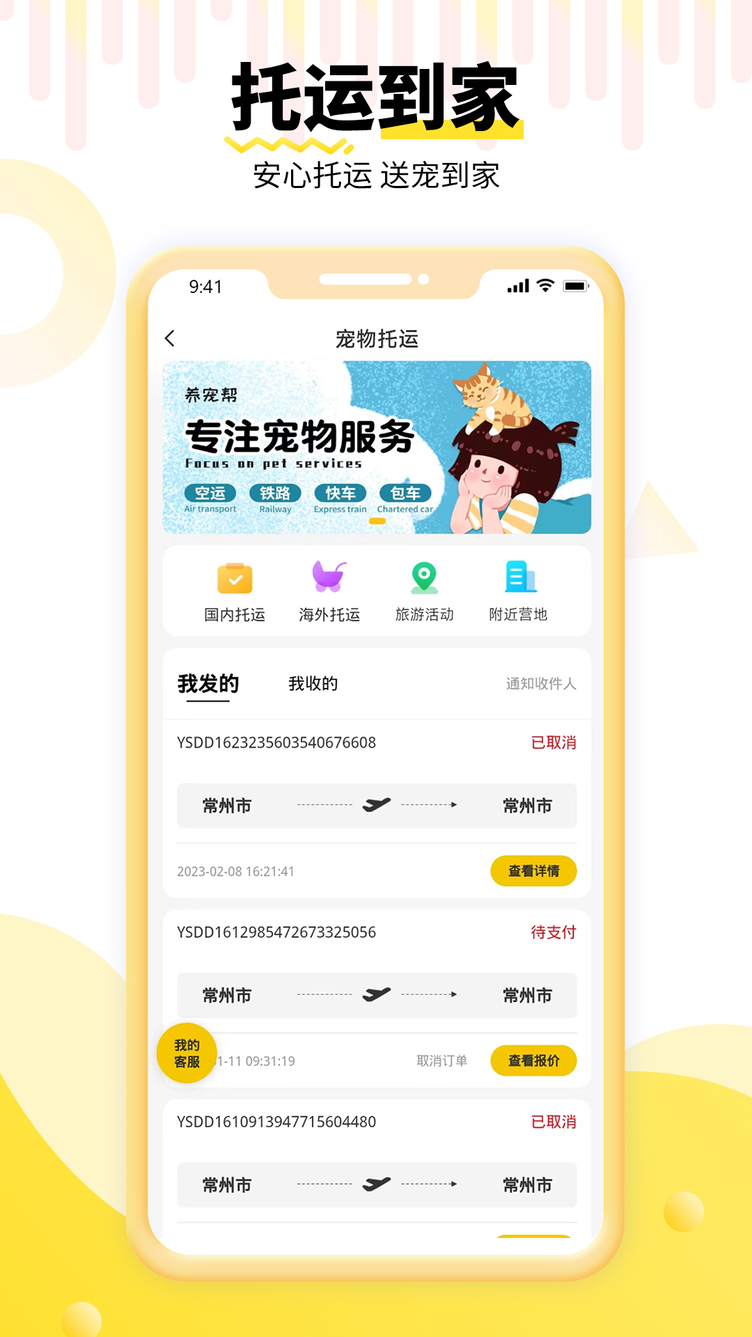 应用截图3预览