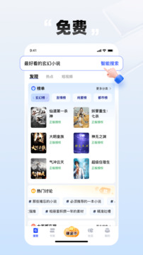 必訪截圖