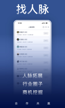 U客直談截圖