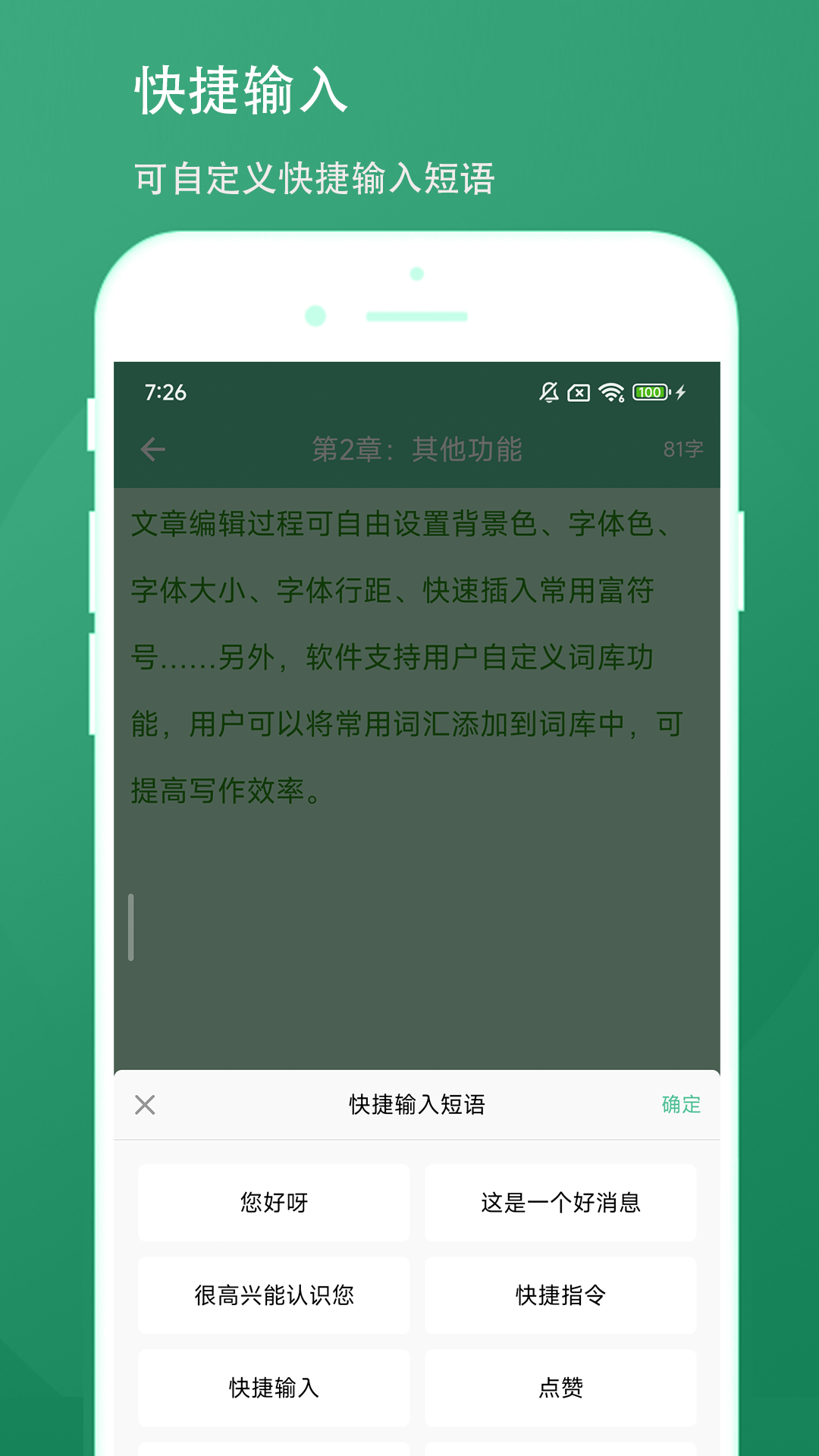 应用截图4预览