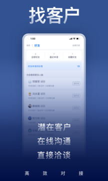 U客直談截圖