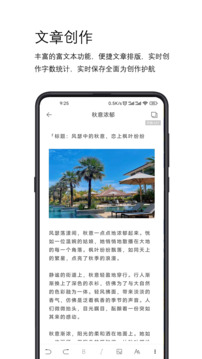 簡(jiǎn)寫作截圖